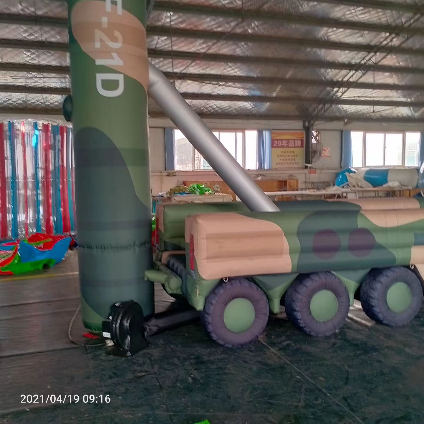 霍山军事演习中的充气目标车辆：模拟发射车雷达车坦克飞机